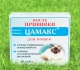 ЦАМАКС после прививки для кошек