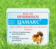 ЦАМАКС после прививки для собак средних и мелких пород