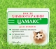 ЦАМАКС после химиотерапии для кошек